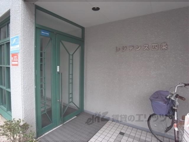 レジデンス四条