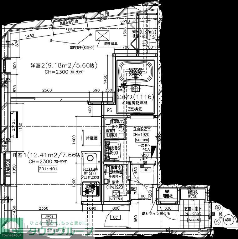 北品川2丁目工事PJ