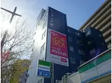 レジオン五橋