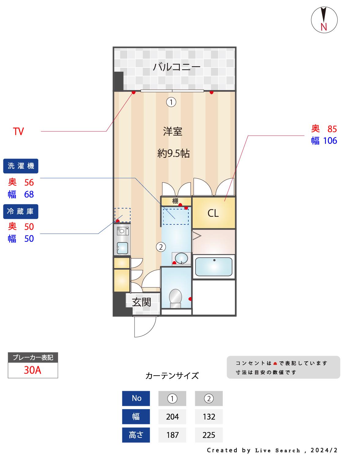 サルヴァトーレ 今宿(ワンルーム/5階)の間取り写真