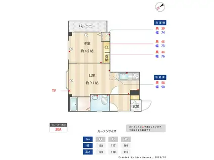 クレイドル室見B棟(1LDK/2階)の間取り写真