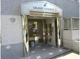 グランハイツ1