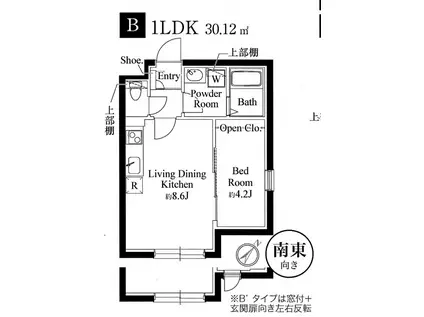 カーサピアッツァ東池袋(1LDK/5階)の間取り写真