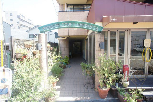 パナッシュコート梅田北