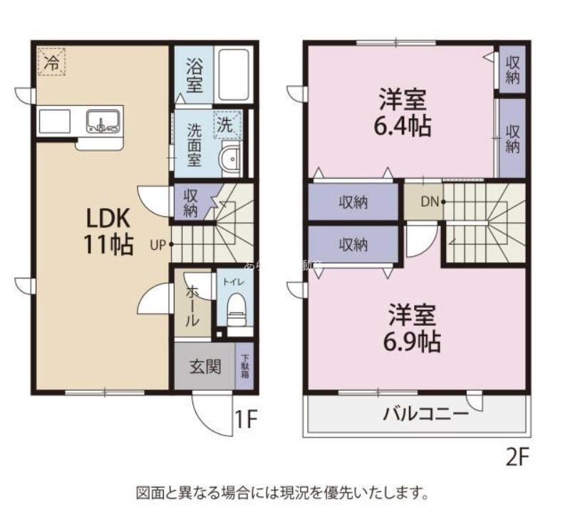 LA BELUCE 中島(2LDK/1階)の間取り写真