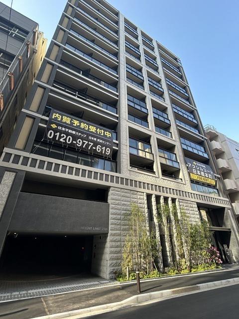 アクシルコート日本橋本町