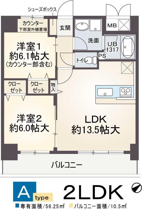 エルシェ柳本