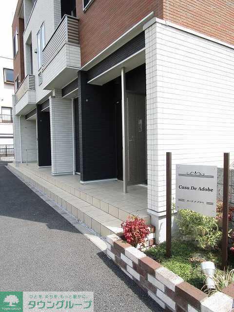 カーサ デ アドベ