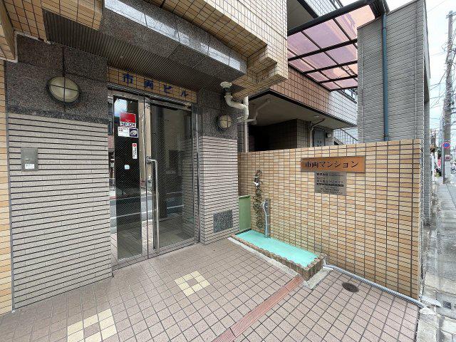 市両マンション