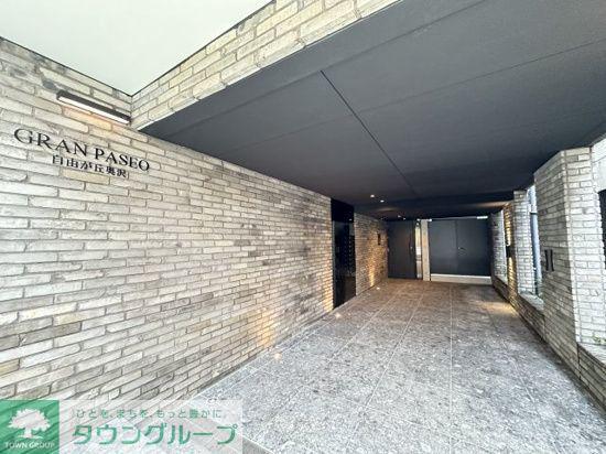 GRAN PASEO 自由が丘奥沢