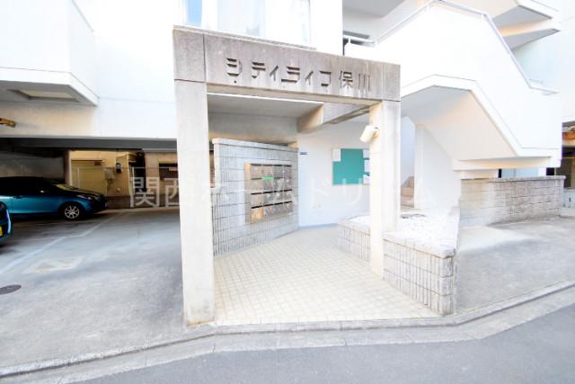 シティライフ保川