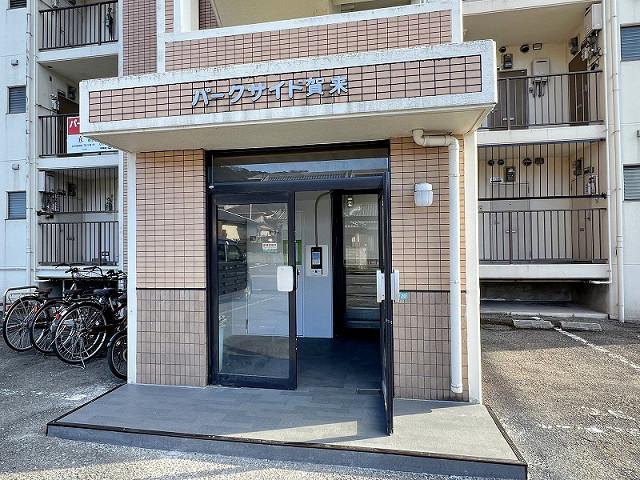 パークサイド賀来