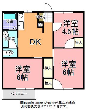 グリーンハイツ見川 C棟(3DK/2階)の間取り写真