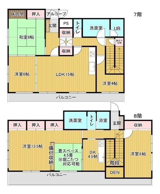 リアライズ金山(3LDK/7階)の間取り写真
