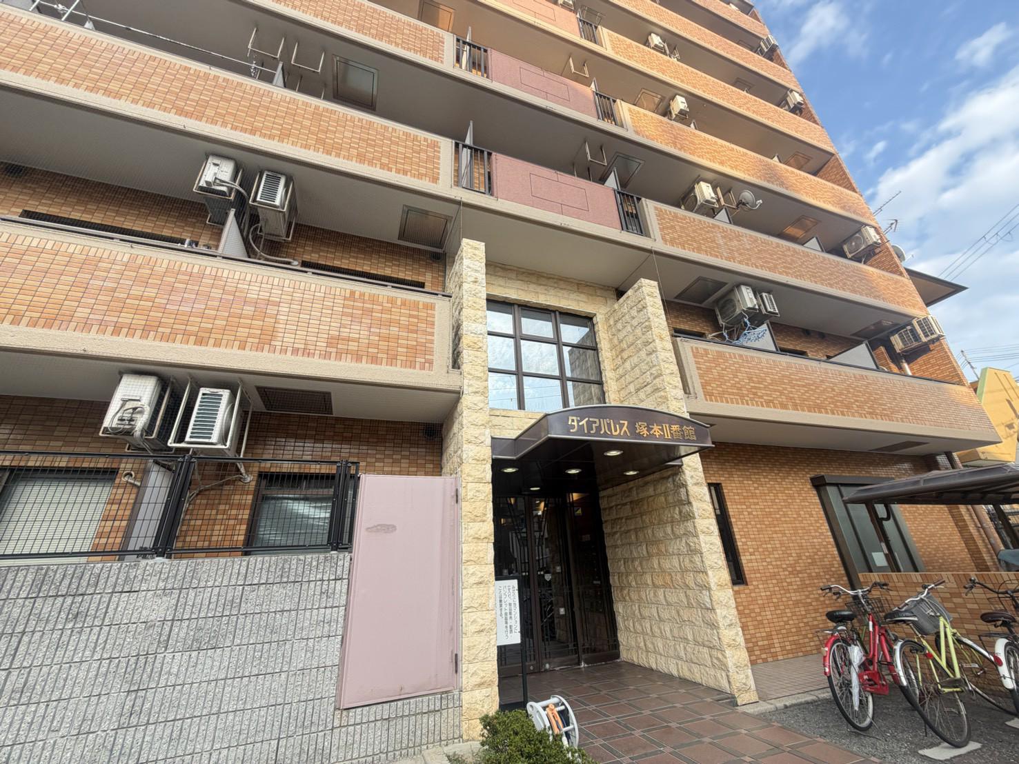 ダイアパレス塚本II番館