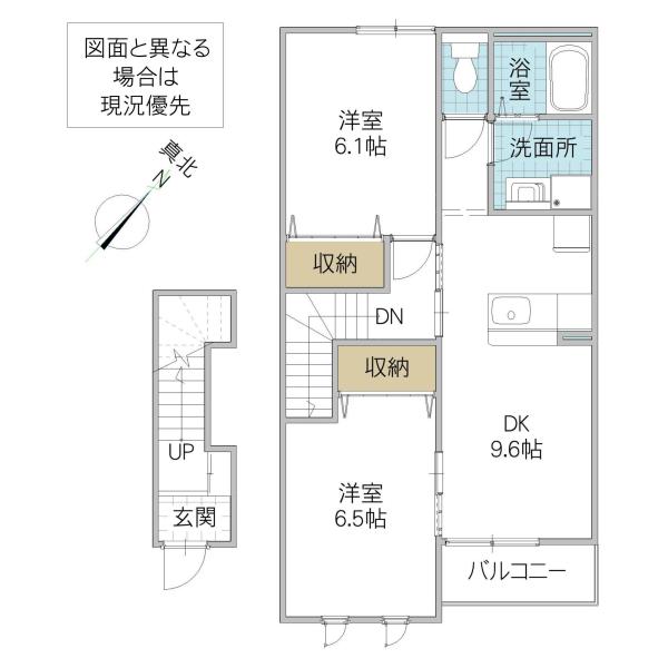 アヴァンティ(2DK/2階)の間取り写真
