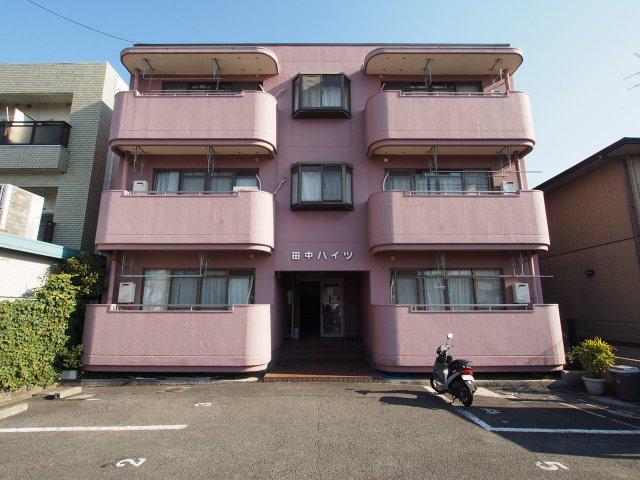 田中ハイツ