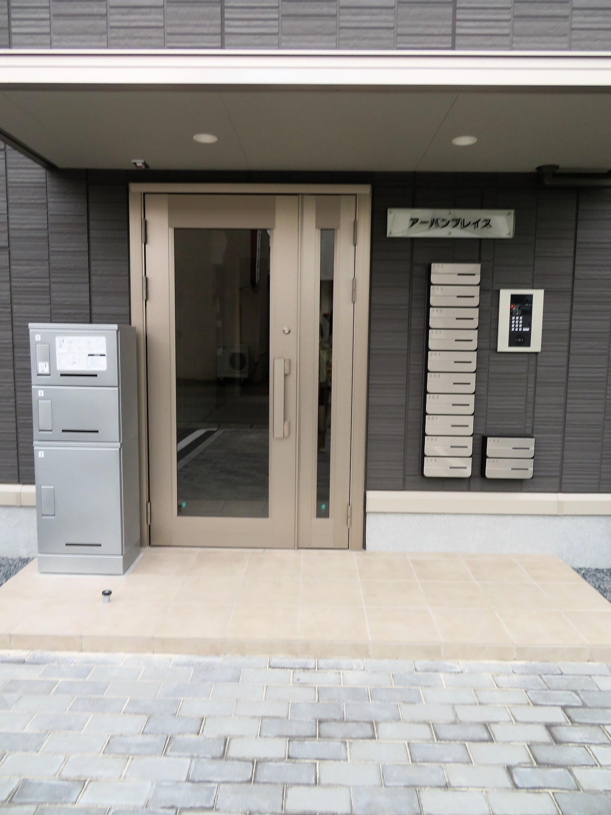 アーバンプレイス
