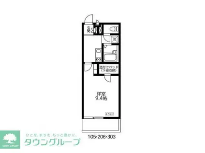 グランシャリオ木崎(1K/3階)の間取り写真