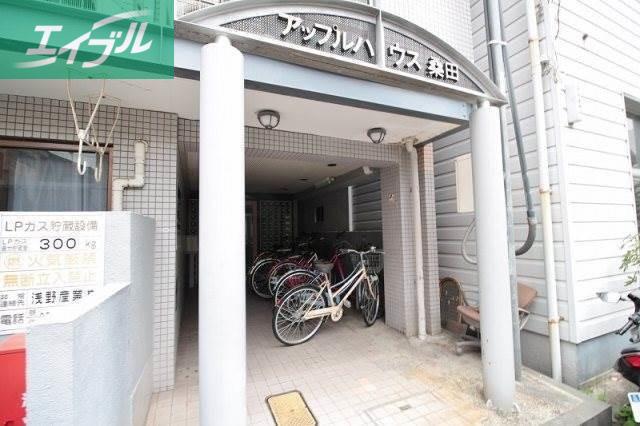 アップルハウス桑田