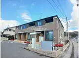 ＪＲ福塩線 三良坂駅 徒歩11分 2階建 築4年