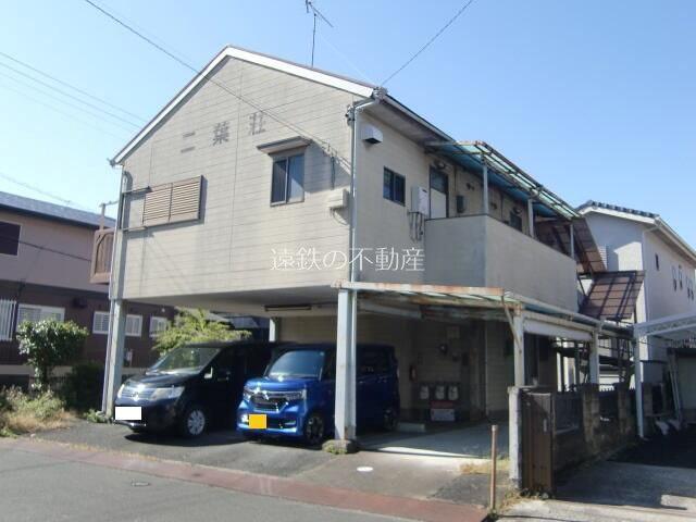 二葉荘(2DK/1階)