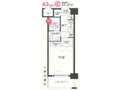 CLUB ORIENT BLD NO.81(1K/2階)の間取り写真