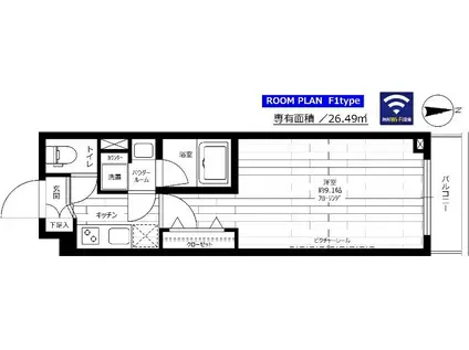 ステージファースト大森町(1K/2階)の間取り写真