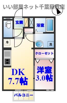 ルーチェおゆみ野(1DK/2階)の間取り写真