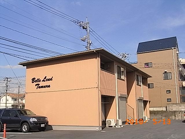 ベルリードTAMURA
