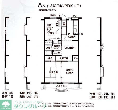 マローネ(3LDK/2階)の間取り写真