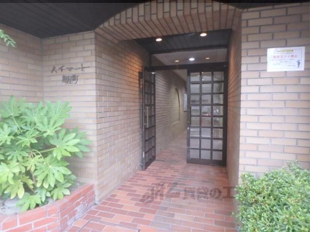 ハイマート麩屋町