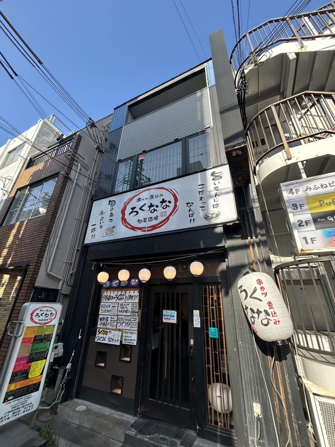 イングLビル