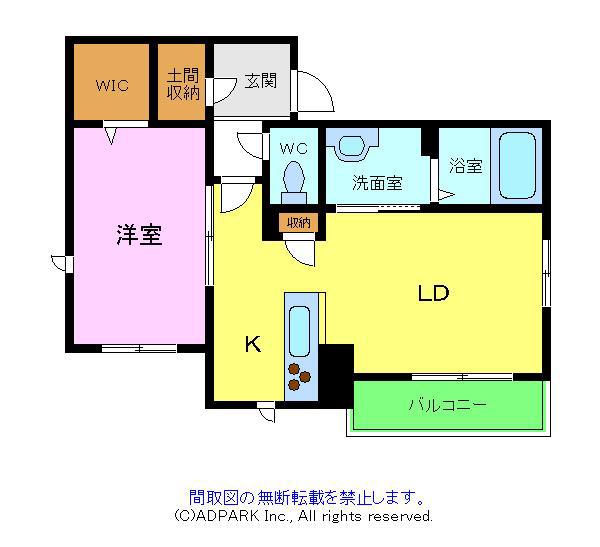 シャーメゾン楓(1LDK/2階)の間取り写真