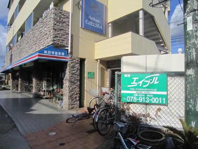 石川マンション