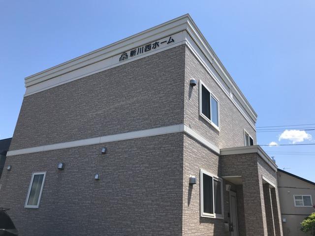新川西ホーム(2LDK/1階)