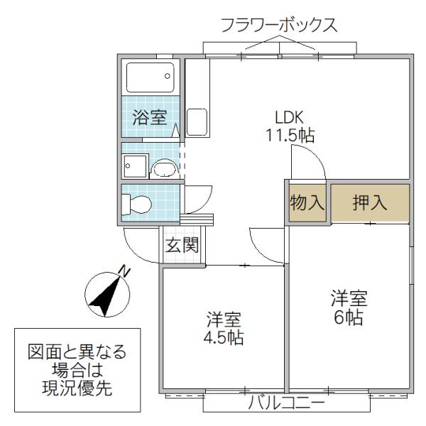 ライフ・堀(2LDK/2階)の間取り写真