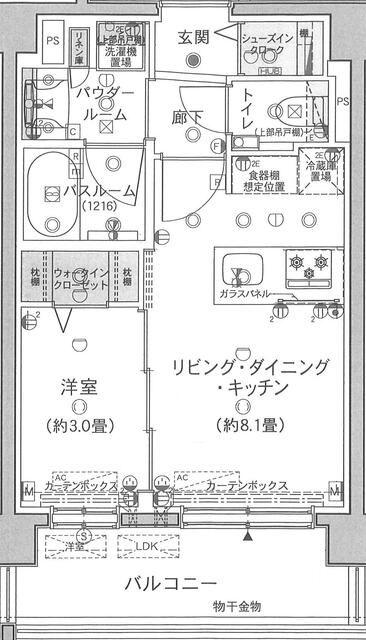 エクセレントシティ目白(1LDK/2階)の間取り写真
