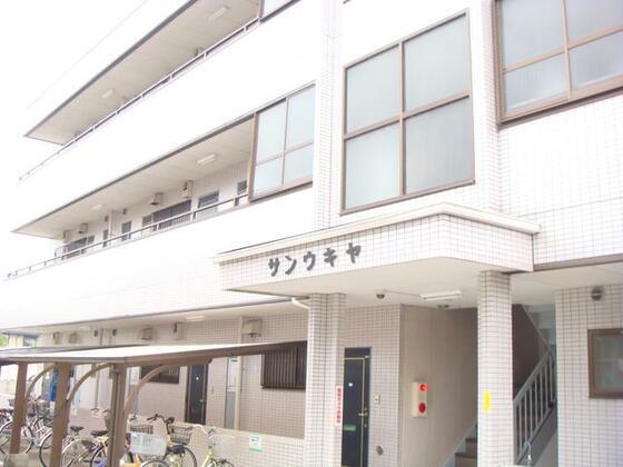 サンウキヤ