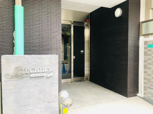 プレシャス