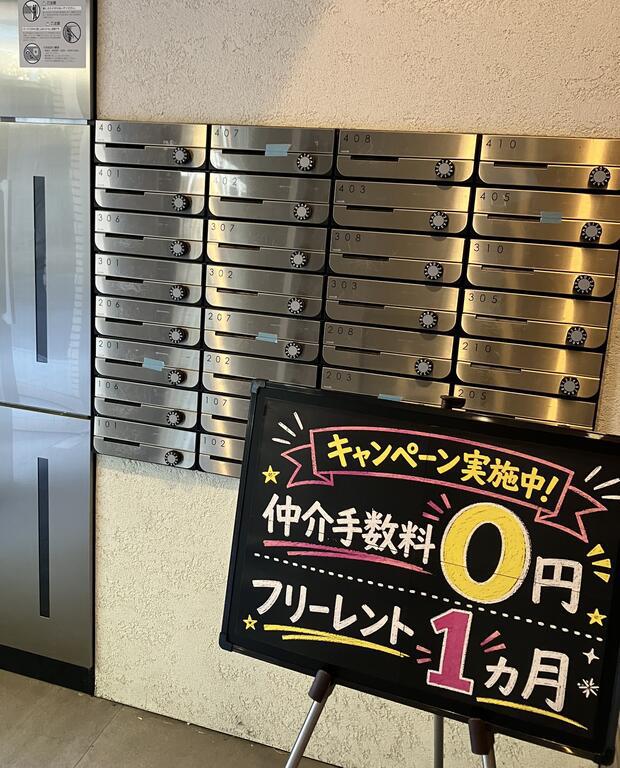 MODERN PALAZZO 長崎ノース