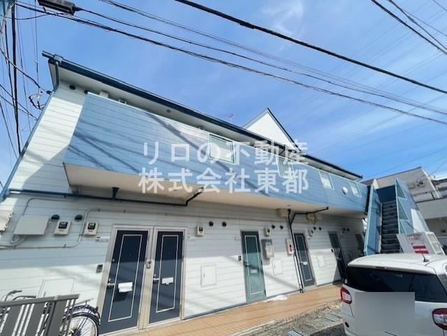 コンフィデンス町田