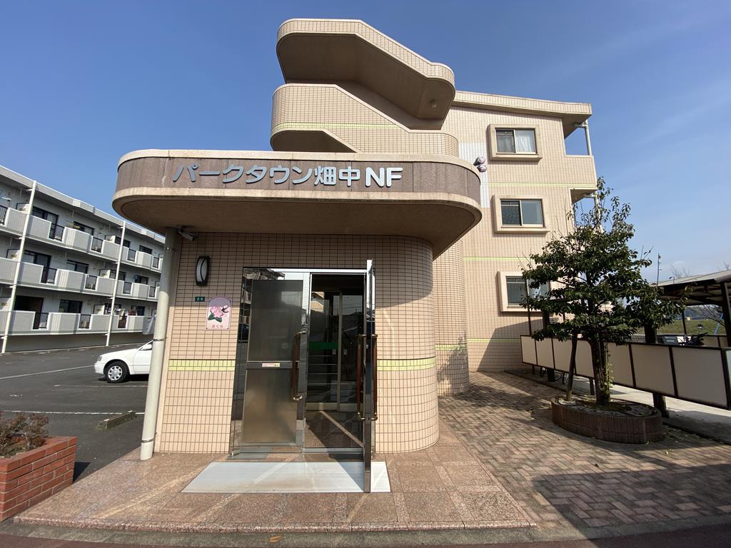 パークタウン畑中 NF棟