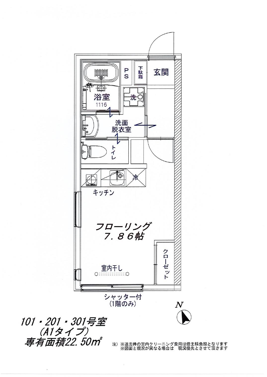 PLAZA FUJI・III(1K/1階)の間取り写真
