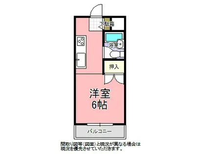 ロイヤルハイム野原(ワンルーム/3階)の間取り写真