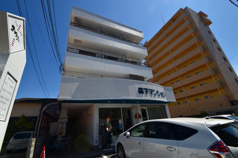 森下マンション