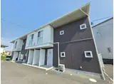 プライマル