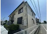 汐咲ハイツ