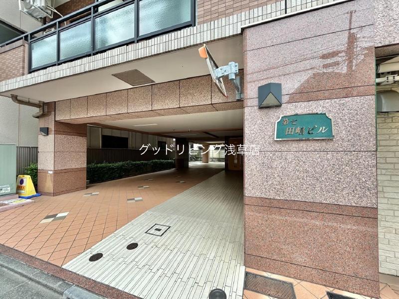 第7田嶋ビル