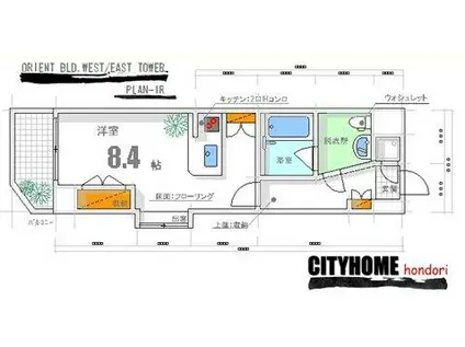 オリエントビル NO.77(ワンルーム/2階)の間取り写真